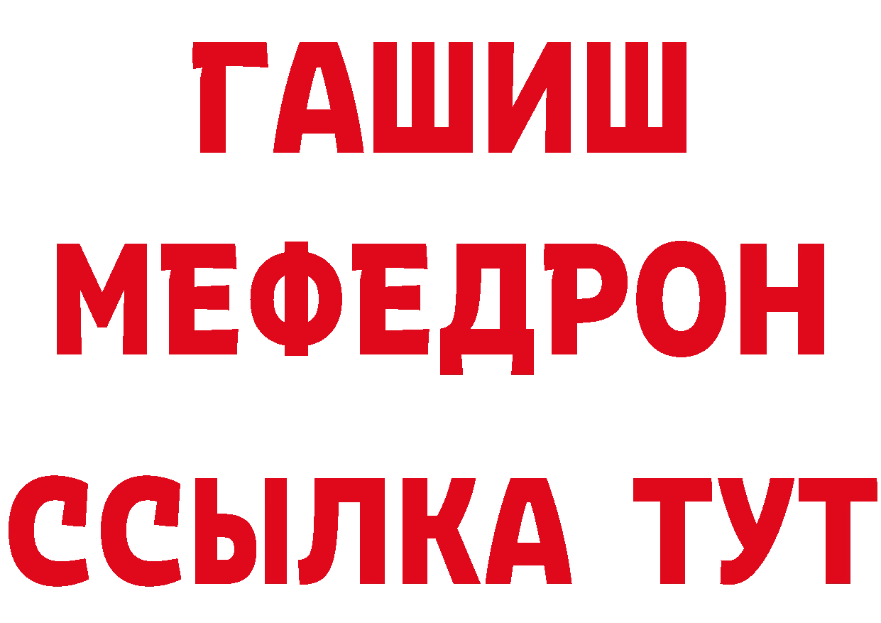 Как найти закладки?  как зайти Верхняя Салда